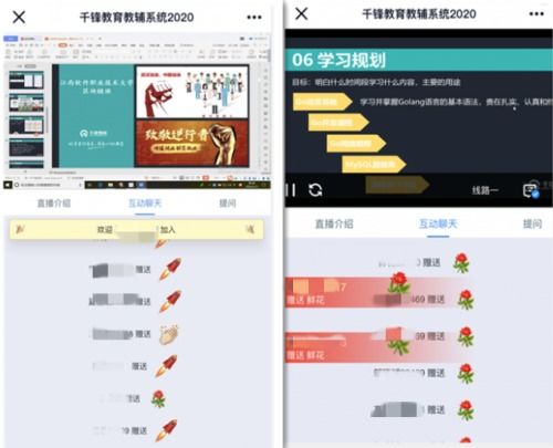 协同育人 千锋教育与高等院校共建区块链技术线上专业课程