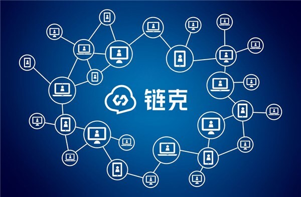 信软司推进四项区块链工作，迅雷链克引领行业进入3.0时代