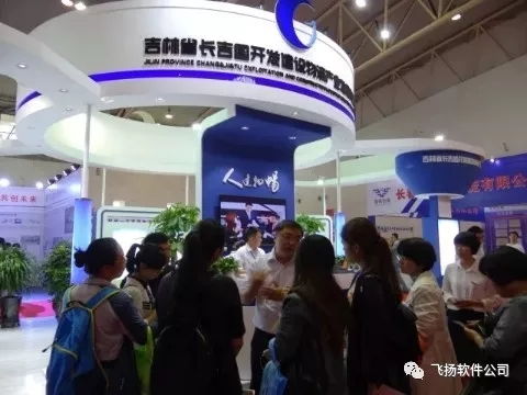 哈尔滨飞扬软件技术 区块链创新应用的领航者