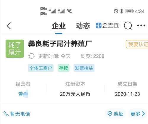 耗子尾汁 从网络热梗到商业抢注，区块链时代下的商标狂欢
