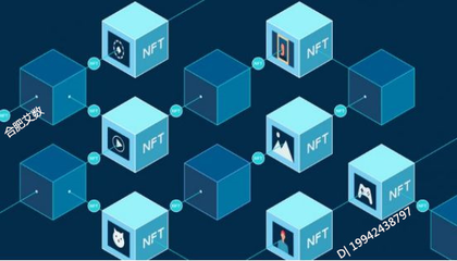 区块链系统开发 构建未来信任与效率的技术基石
